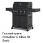 Газовый гриль Primeliner G-Class 4В Basic